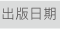 畢業年份